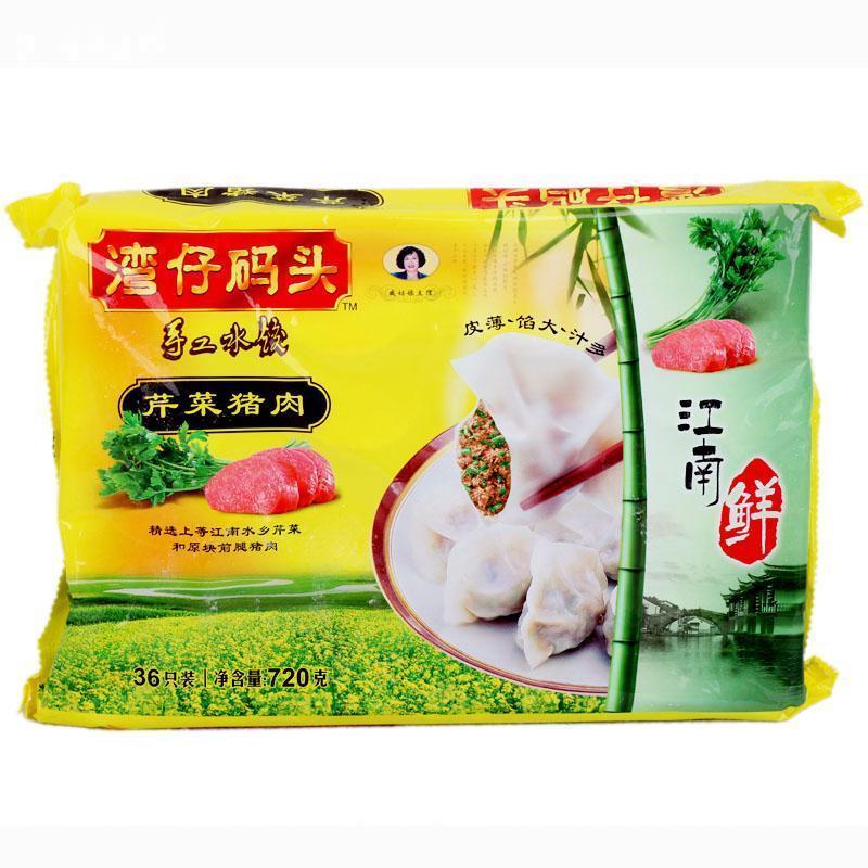 湾仔码头猪肉芹菜水饺720g