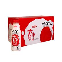 娃哈哈大红枣枸杞酸奶饮品450ml*15瓶 整箱